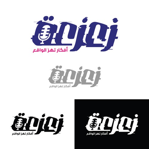 Logo design contest entry by El maestro