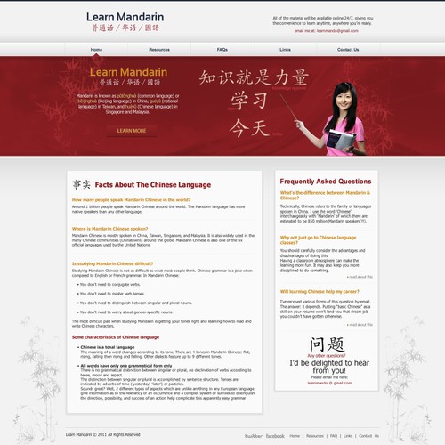 Create the next website design for Learn Mandarin デザイン by john eric
