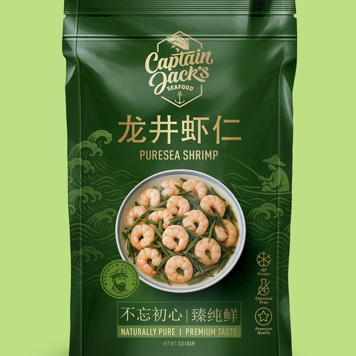 Product packaging contest entry by Key Studiio