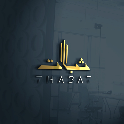 Design a Logo for a new Investment Firm called THABAT Design by Parabawa
