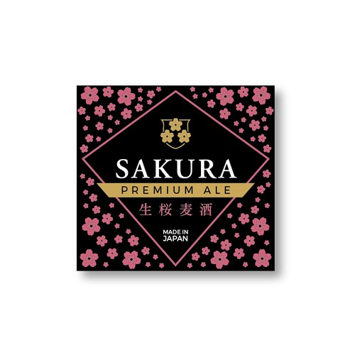 Product label contest entry by Max.Mer