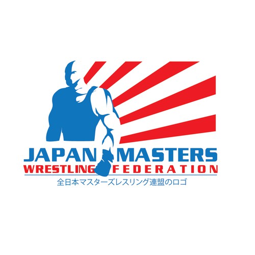 Logo Of Japan Masters Wrestling Federation 全日本マスターズレスリング連盟のロゴ Logo Design Contest 99designs