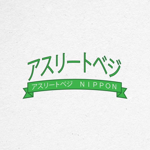 Logo design contest entry by a d a