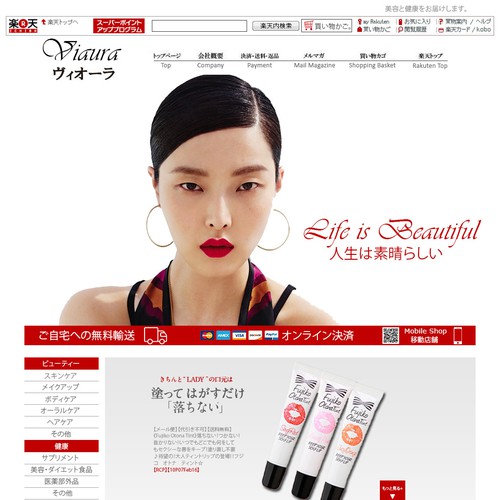 Web page design contest entry by Aleksandros