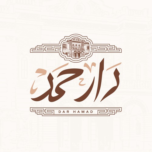 Logo design contest entry by S2Design