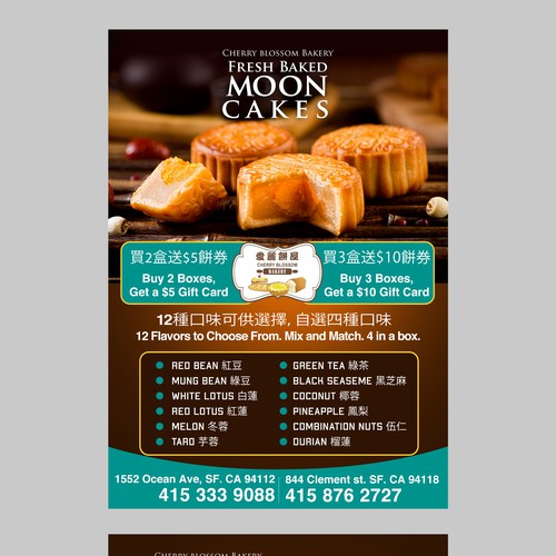 in need of a Moon Cake Flyer Design by Creativity symbol