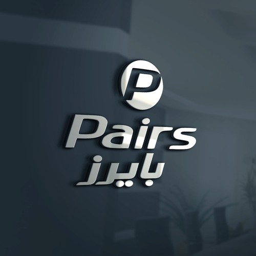  contest entry by Manishah