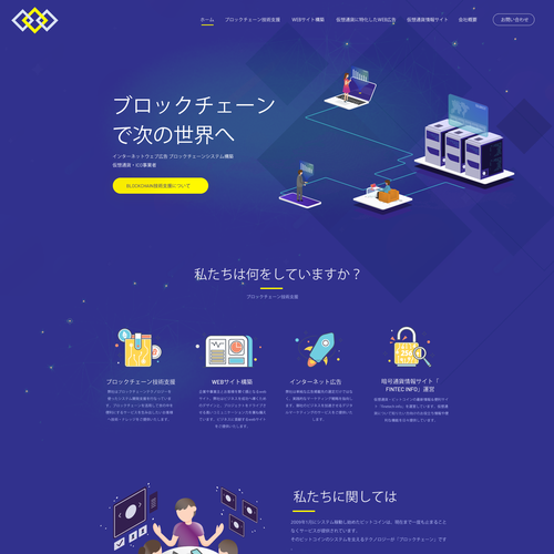 Diseño de página web propuesta en el concurso por FaTiH™