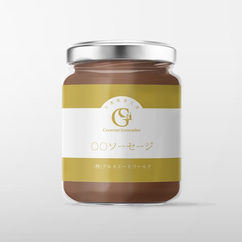 Rótulo de produto proposta de design por KOWSAR MAMUN