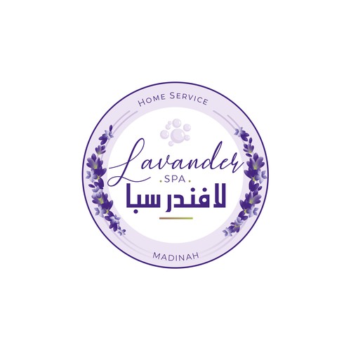  contest entry by RIA*NASSIRA