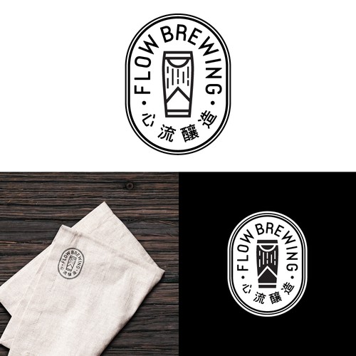 Logo Tweak and Refinement for Taiwanese Craft Brewery Flow Brewing Design by slowarea