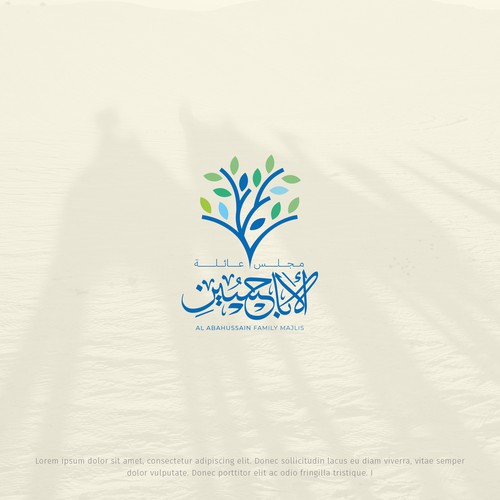 Logo for Famous family in Saudi Arabia Design por Beshoywilliam