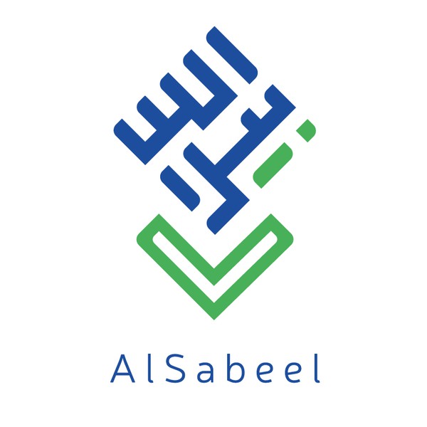 Al Sabeel Logo