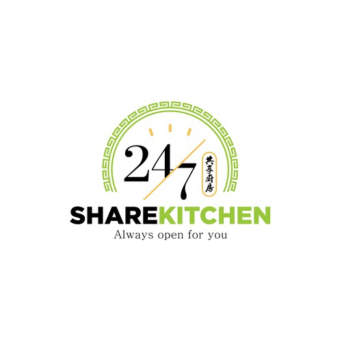 Hong Kong #1 Shared Kitchen Logo Design Contest Design by Kelly's Art & Design