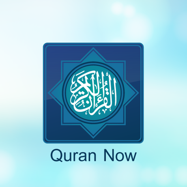 Design by Da vinci™ titled "Quran App Logo"