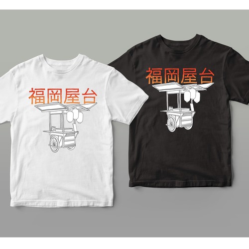 T-shirt contest entry by BURGER KILL