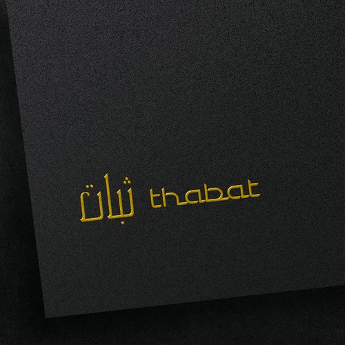 Design a Logo for a new Investment Firm called THABAT Design by LAYOUT.INC