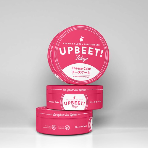 Product packaging contest entry by sunnyfrog