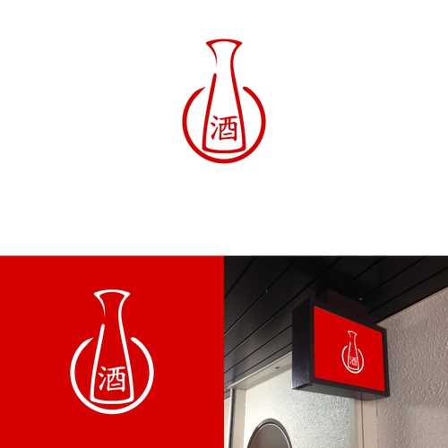 Logotipos propuesta en el concurso por raian_kun