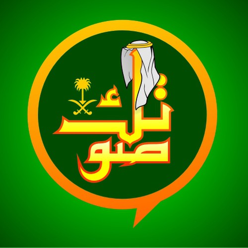  contest entry by 3 Pahlawan