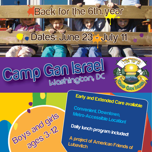 Design A Summer Camp Flyer