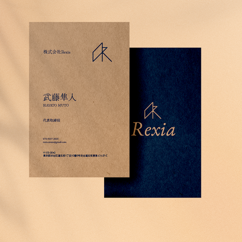 Logo & business card contest entry by Amine Visuals