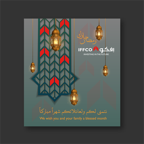 Help us to find an ornamental, modern and inspiring illustration design for our Ramadan greeting card Design by Rebelty Design