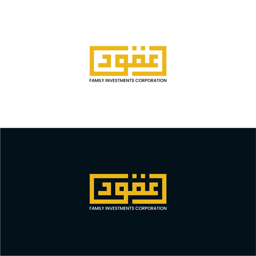 Oqood branding project - Arabic and English text version logo Design by hoGETz