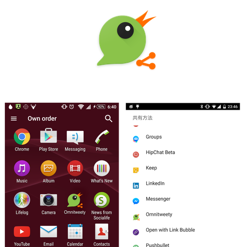 MAM2さんのAndroid App Icon for unique Twitter Clientデザイン