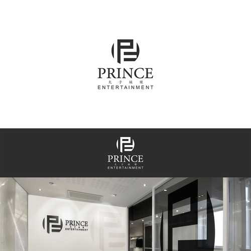 Logo Design For Media Company Prince Entertainment ロゴ コンペ 99designs