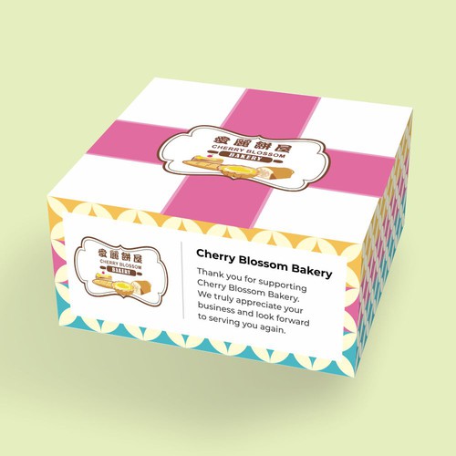 Bakery Box Design Diseño de diviart