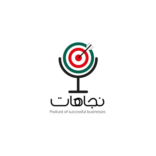 A logo for a podcast English and Arabic Design réalisé par Arman Hr