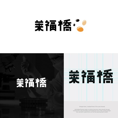  contest entry by Maioriz™