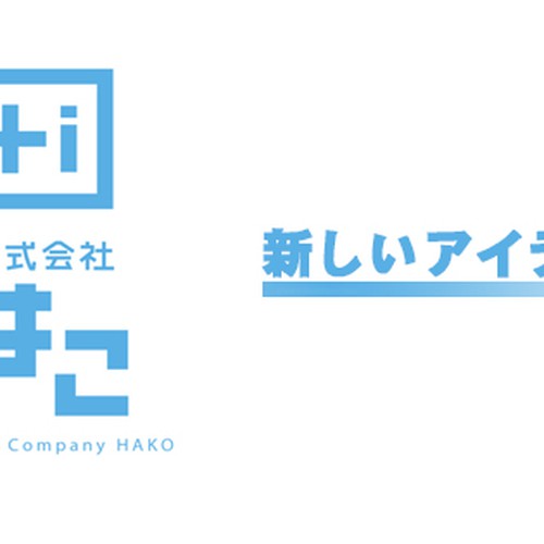 Facebook cover contest entry by YACKT