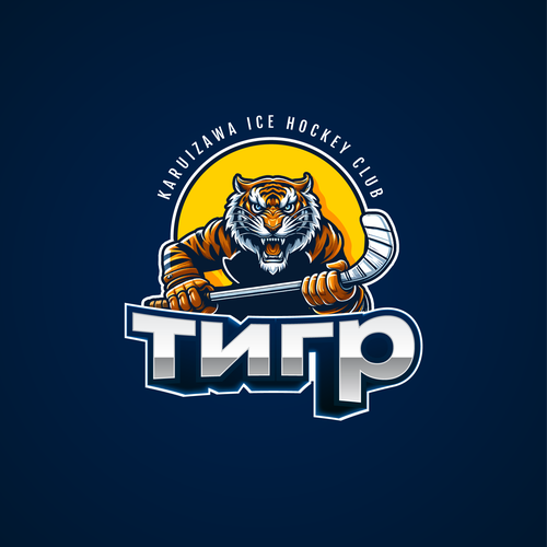 Design a cool logo for an elementary school ice hockey club. Design by Luke B.K