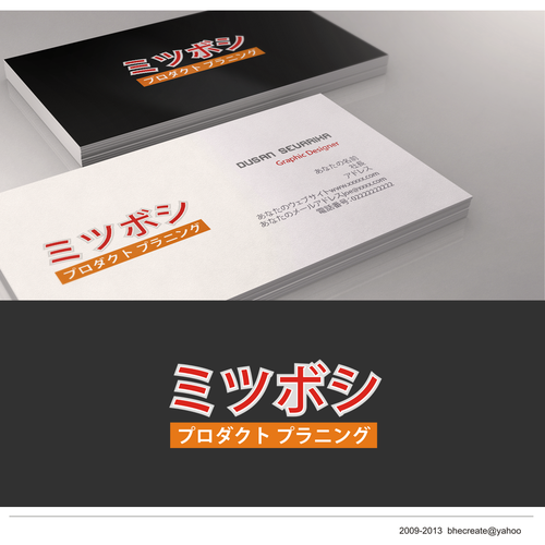 Logo & business card contest entry by Yully designs