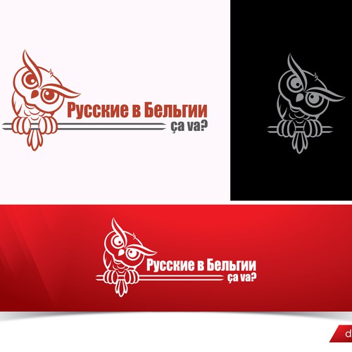 Logo design contest entry by Deel DL