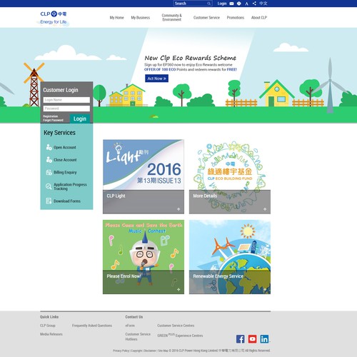 Banner ad contest entry by Shallu Narula