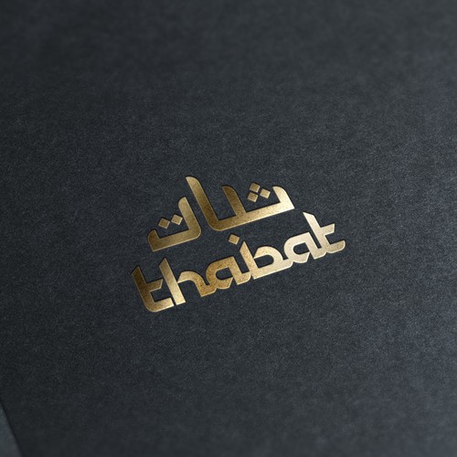 Design a Logo for a new Investment Firm called THABAT Design by LAYOUT.INC