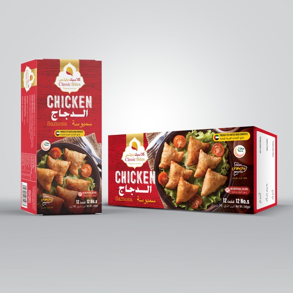 Samosa Packaging