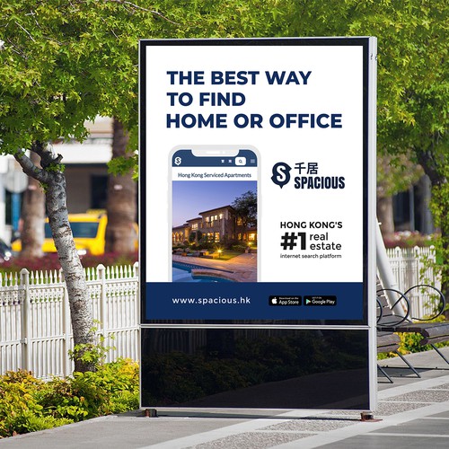 Signage contest entry by FuturisticBug