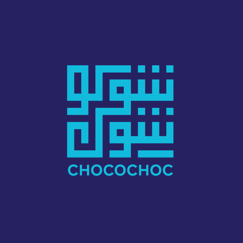 Choco Choc Design by Affineer ✪