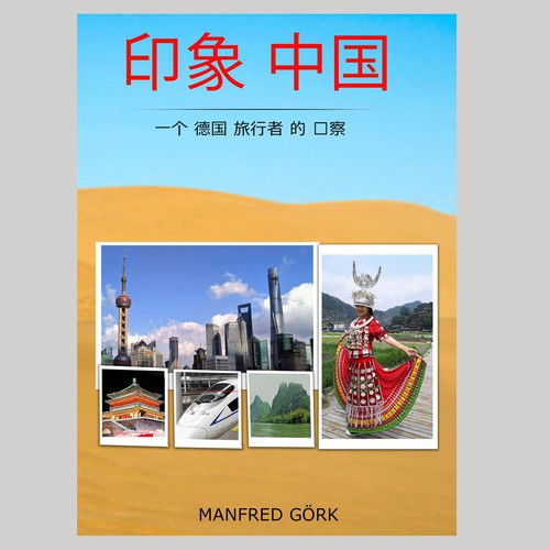 Book cover contest entry by samia7822