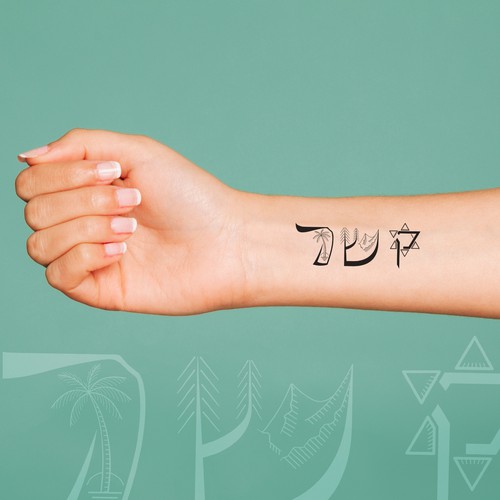 Creative hebrew tattoo design idea (3 letters) | Tattoo contest | 99designs