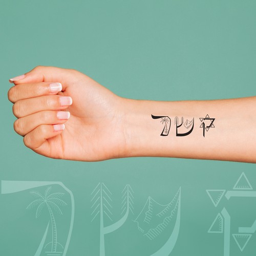 Creative Hebrew Tattoo Design Idea 3 Letters Tattoo Contest 99designs