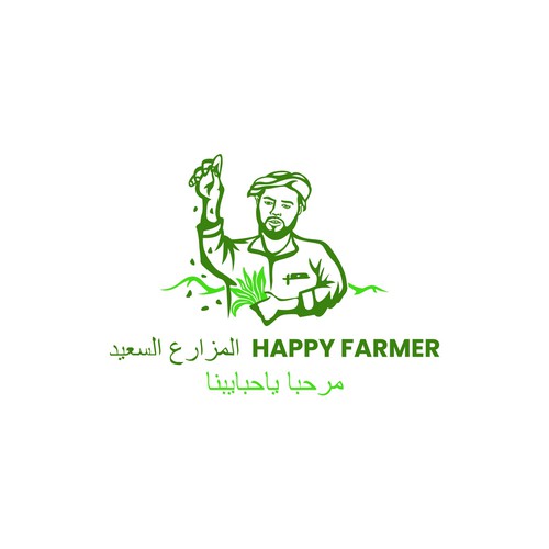 Happy Farmer Design by Nerio Designs