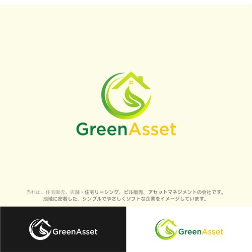 Logo design contest entry by a'am