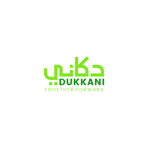 Dukkani Logo for Middle Eastern Business Owners Design by helloJasmine