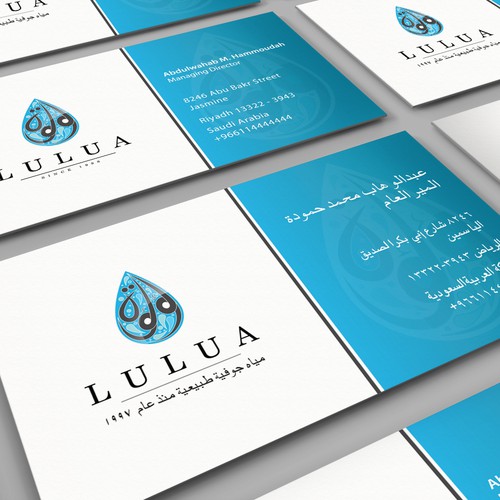 Papelería propuesta en el concurso por Umair Baloch