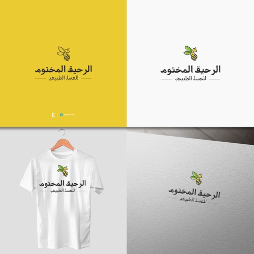  contest entry by Mr.CreativeLogo